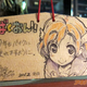 Image for article titled Japanese Shinto Tradition Goes Geek